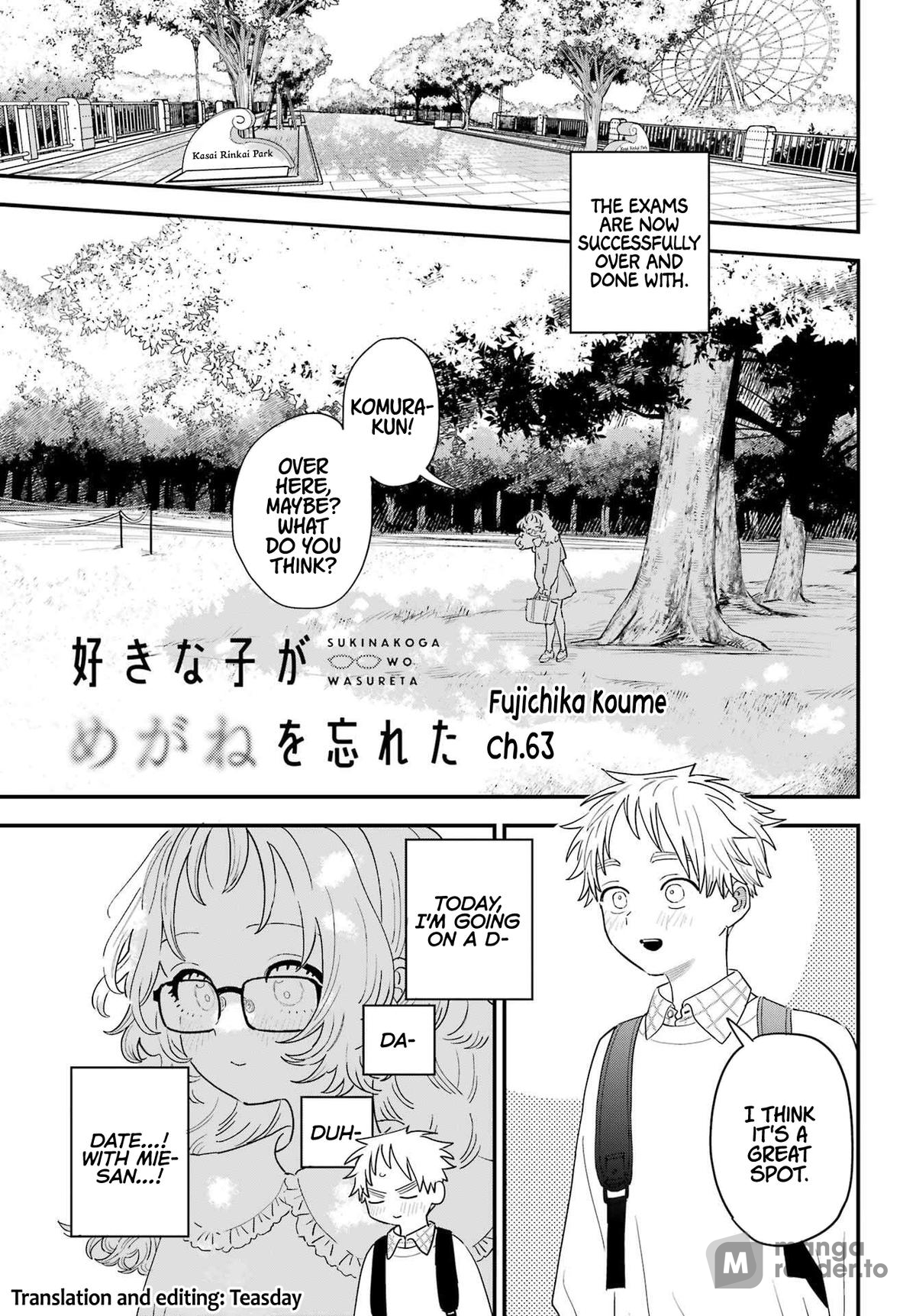 Suki na Ko ga Megane wo Wasureta, Chapter 106 image 01